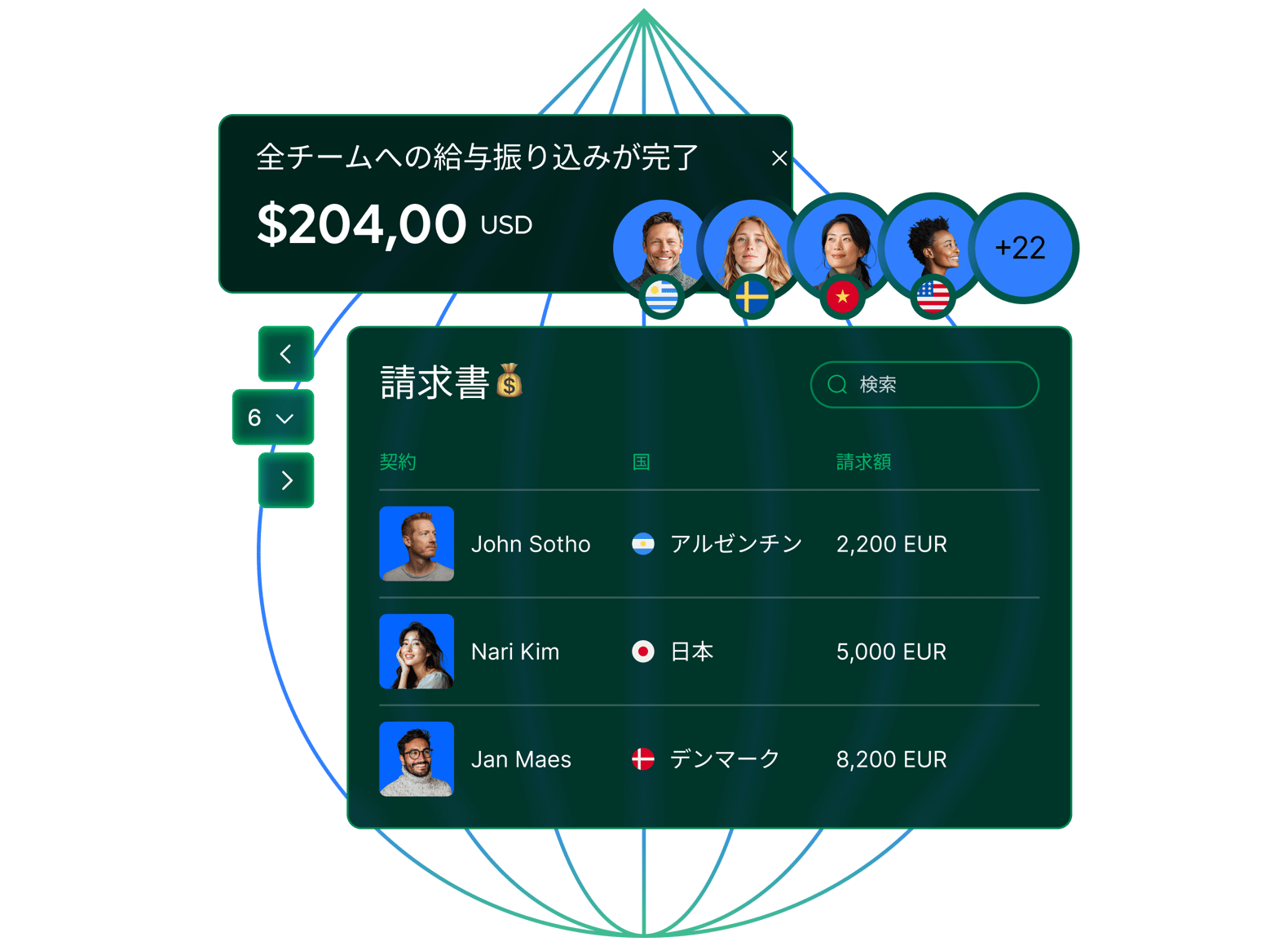 contractor-management-hero_japanese@2x
